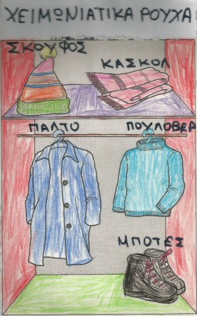 ΑΤΟΜΙΚΗ ΕΡΓΑΣΙΑ